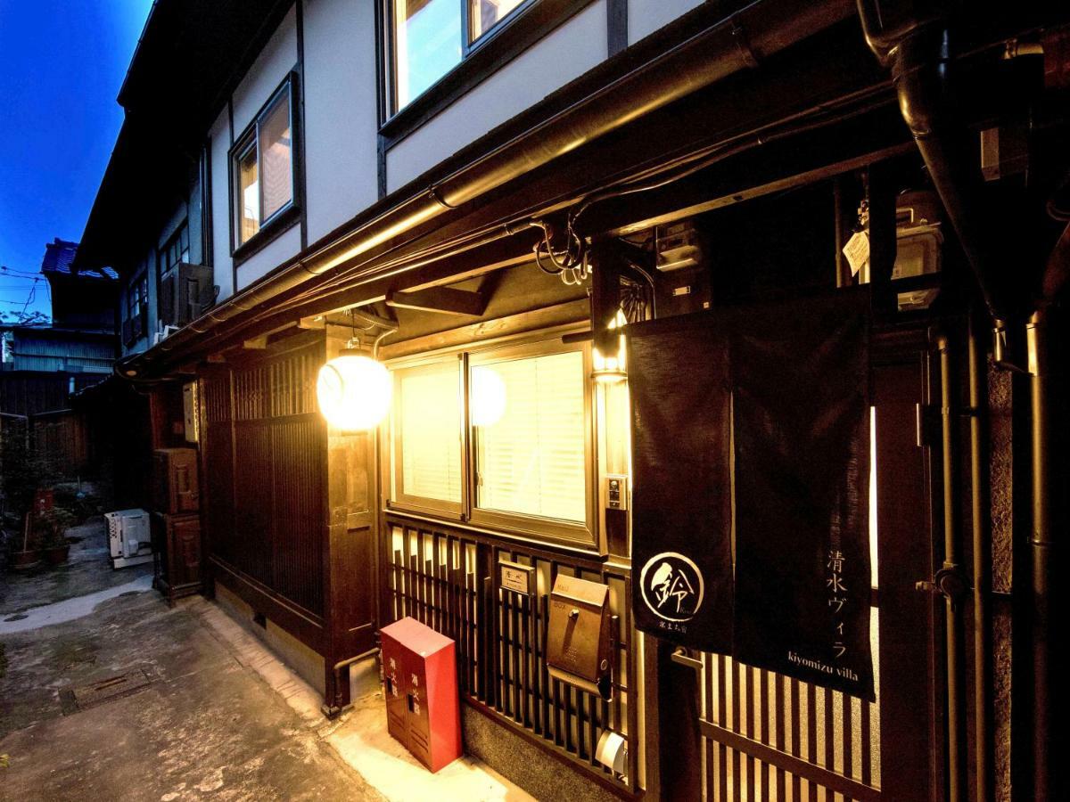 Rinn Kiyomizu Villa Kioto Zewnętrze zdjęcie